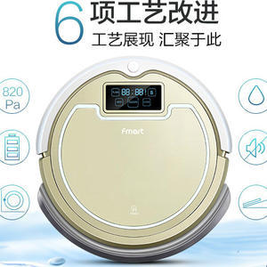 福瑪特生活日用家電產(chǎn)品報(bào)價(jià)與選購指南